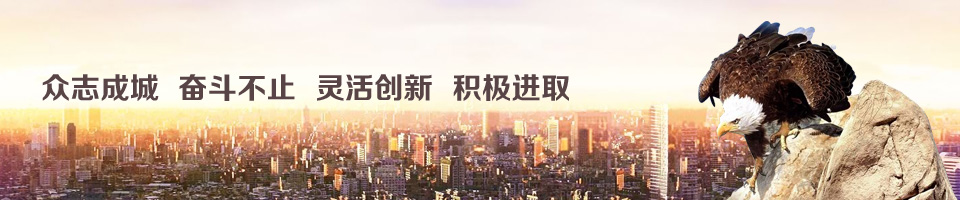 臨清市佳恒液壓機械制造有限公司